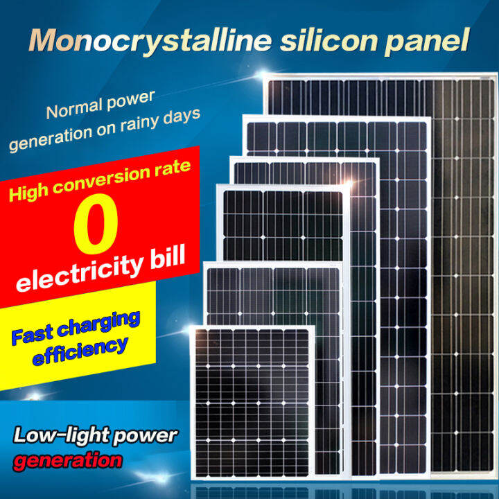 Solar panel 150W 300W solar panel board monocrystalline silicon power