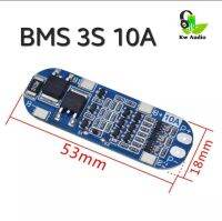 Kw Audio/i-ion18650BMS12.6V10A