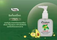 โปรตอน ซิลกี้ แฮร์โค้ท Proton Silky Hair Coat