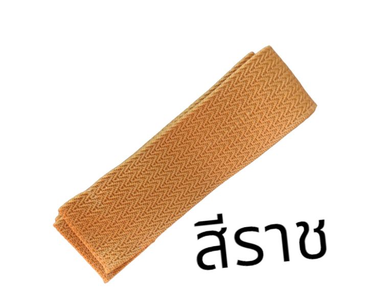 สายบาตร-สายสะพายบาตรพระสง