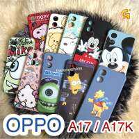 OPPO A17/A17K เคสโทรศัพท์ เคส TPU ลายการ์ตูน