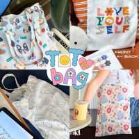 กระเป๋าผ้า Totebag 14*16” - 4 ลาย