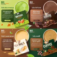 Bio cocoa / coffee / tea malt 1กล่อง 10 ซอง มีครบทุกรส