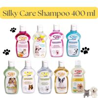 Silky Care Shampoo for Pets ซิลกี้ แคร์ แชมพูสำหรับสุนัขและแมว ขนาด 400ml