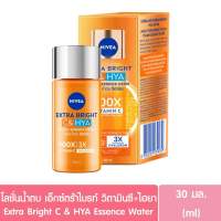 นีเวีย เอ็กซ์ตร้าไบรท์ โลชั่นน้ำตบ วิตามินซี&amp;ไฮยา 30มล. NIVEA Extra Bright C&amp;Hya Vitamin Essence Water (น้ำตบ c&amp;hya)