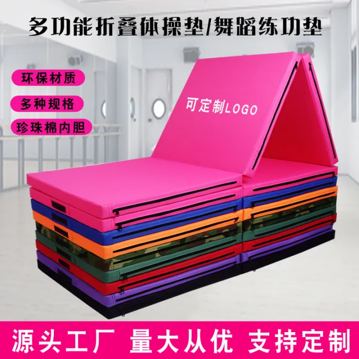 Dance Mat Children's Practice Mat Thickened NonSlip Folding Sponge Mat
