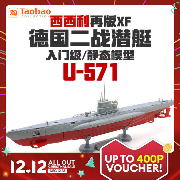1/150 XF Reprint U571 Submarine Assemble Model Craft Class Assembled