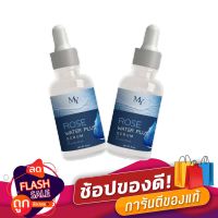 MY Rose Water Serum เซรั่มน้ำกุหลาบ เซรั่มทาผิวหน้า ปริมาณ 30 ML ( จำนวน 2 ขวด )