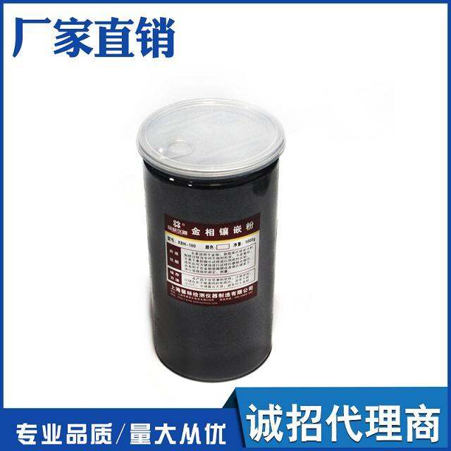 Gold Mosaic Powder White Black Red Conductive Green Transparent UreaFormaldehyde Molding Powder
