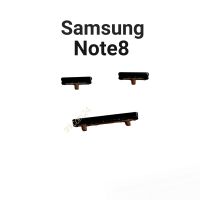 ปุ่มกดนอก Samsung Note 8 note8 ปุ่มเพิ่มเสียง ปุ่มลดเสียง ปุ่มกดข้าง  Push button switch Samsung ส่งเร็ว มีประกัน 1 เดือน