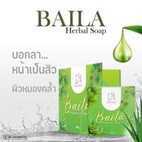 สบู่ใบล่า เอิร์นไดเม่ DAIME BAILA ของแท้ ก้อนใหญ่80กรัม