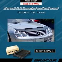 หน้ากากหนังกันหินกันแมลงหุ้มฝากระโปรงหน้ารถยนต์สำหรับ Mercedes Benz SL350 R230