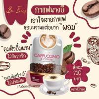 กาแฟนางบี อีซี่ 1 ห่อมี 10 ซอง