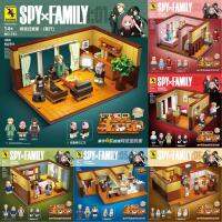 ตัวต่อ Renzaina 745-750 Spy x Family House