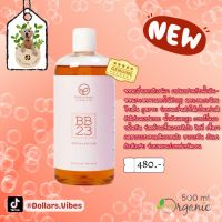 แชมพู Bubble Bear กลิ่น BB23 ออร์แกนิก 100% ปริมาณ 500 ml.