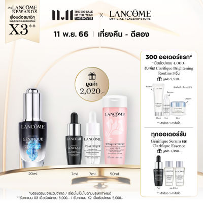 LANCÔME GENIFIQUE SENSITIVE 20 ML ลังโคมเจเนฟิก เซนซิทีฟ เซรั่มบำรุงผิวหน้ากลางคืน (สกินแคร์ เซรั่ม)