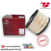 กรองอากาศ Toyota Vigo Innova Ranger Fortuner BT50 ปี03-14 / 17801-0C010 / 17801-YZZA1 / AC001 Toyoto Boshoku