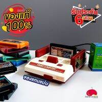 Set เครื่อง FC Family Computer ของแท้ จากญี่ปุ่น พร้อมตลับเกมรวม 500 in 1 พร้อมเล่น มีเกม Mario, Contra, Rockman แปลงสัญญาณภาพเป็น AV แล้ว