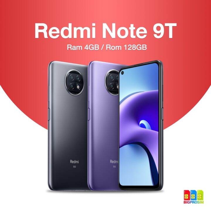 พร้อมส่ง-redmi-note-9t-5g-4-128gb-ประกันศูนย์-1-ปี-ออกใบกำกับภาษีได้