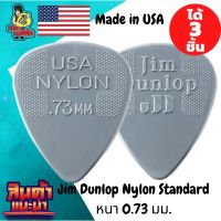 ปิ๊กกีตาร์ 3 ชิ้น แท้ 100% ปิ๊กกีต้าร์ Jim Dunlop Nylon Greys 44R หนา 0.73 มม.