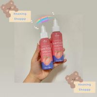 พร้อมส่งสเปรย์แอลกอฮอล์ 100 ml. DEESIE’ ดีซี่ กลิ่นพีช Alcohol Spray Sanitizer 75% ฆ่าเชื้อ 99.9%