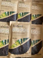 ?จุลินทรีย์รักเกษตร ?Bio Soil( ขนาด100กรัม)?1ซองฉีดใด้6ไร่?เลิกเผาฟางกันนะค่ะ❤️❤️