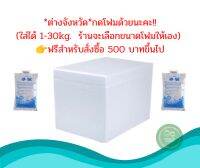 ปลายหนวดหมึกยักษ์ขนาด 1000 กรัม