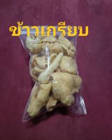 ข้าวเกรียบ