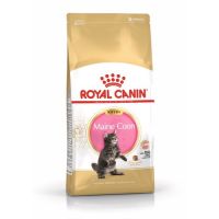 Royal Canin Kitten Mainecoon โรยัลคานิน อาหารแมว