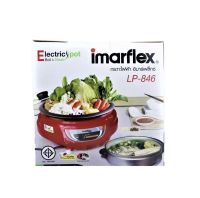 IMARFLEX หม้อสุกี้อเนกประสงค์ความจุ  3 ลิตร เคลือบ Non-Stick รุ่น LP-846