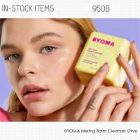 BEAUTYABLE ~ BYOMA : Melting Balm Cleanser