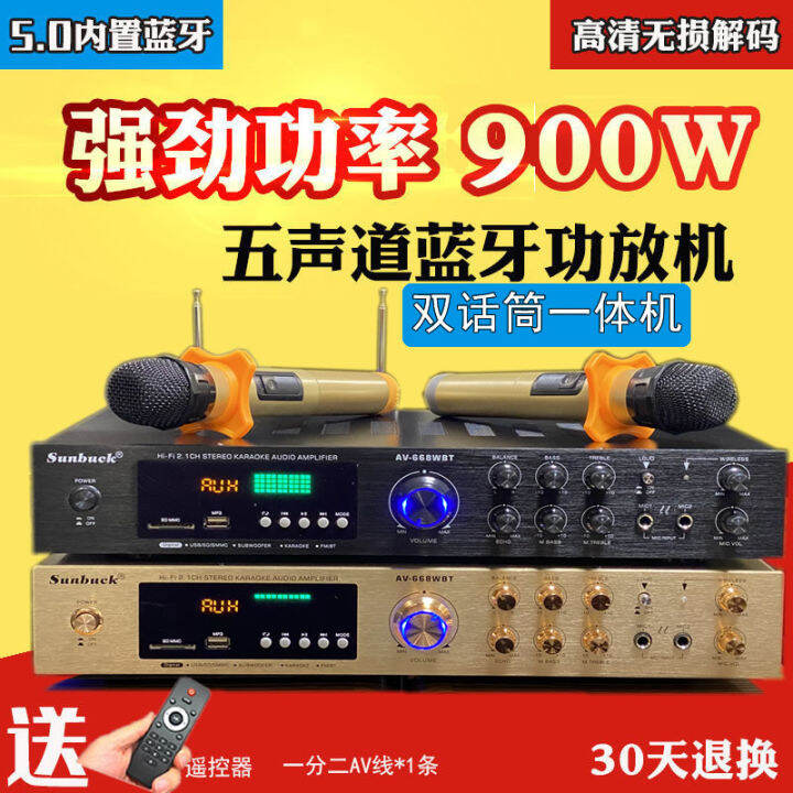 220V/12V Power Amplifier Home HighPower Karaoke Wireless Microphone