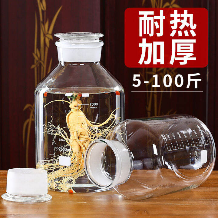 Wine Glass Bottle Thickened Wine Jar Household 2.55kg 0.10kg 0.00kg
