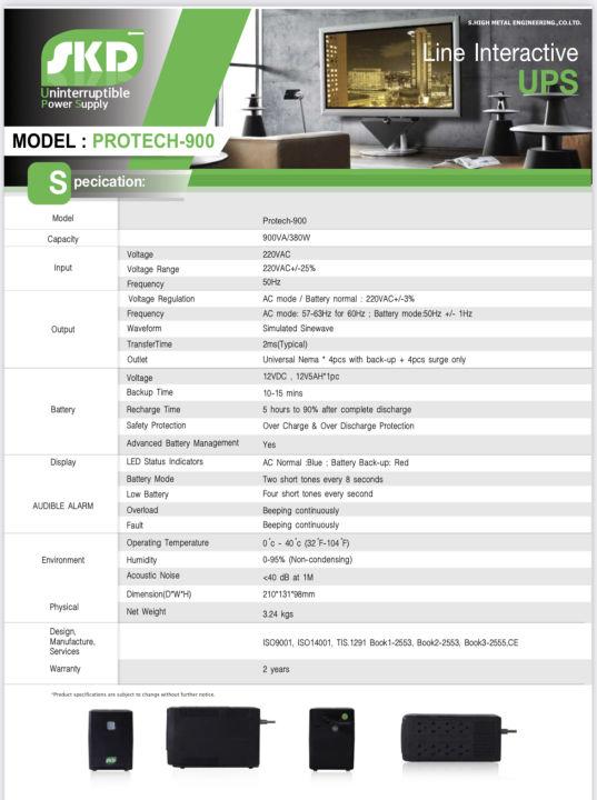 ups-ชั้นสูงskd-protech-900-380w-ออกแบบมาเพื่อใช้งานบนโต๊ะ-ทำงานได้-เหมือนมีปลั๊กพ่วงที่สำรองไฟได้อยู่บนโต๊ะ-ปรับแรงดันไฟ-กันไฟกระชากันฟ้าผ่าได้-8-ปลั๊กบน-เสียบใช้งาน-อุปกรณ์ต่างๆได้-เหมือนมี-ปลั๊กพ่วง