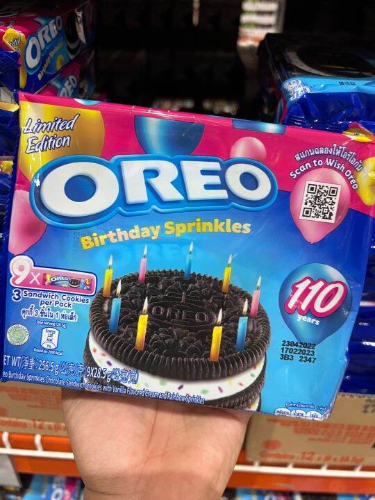 OREO BIRTHDAY SPRINKLES CHOCOLATE COOKIES Lazada PH