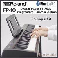 Roland FP-10 Digital Piano