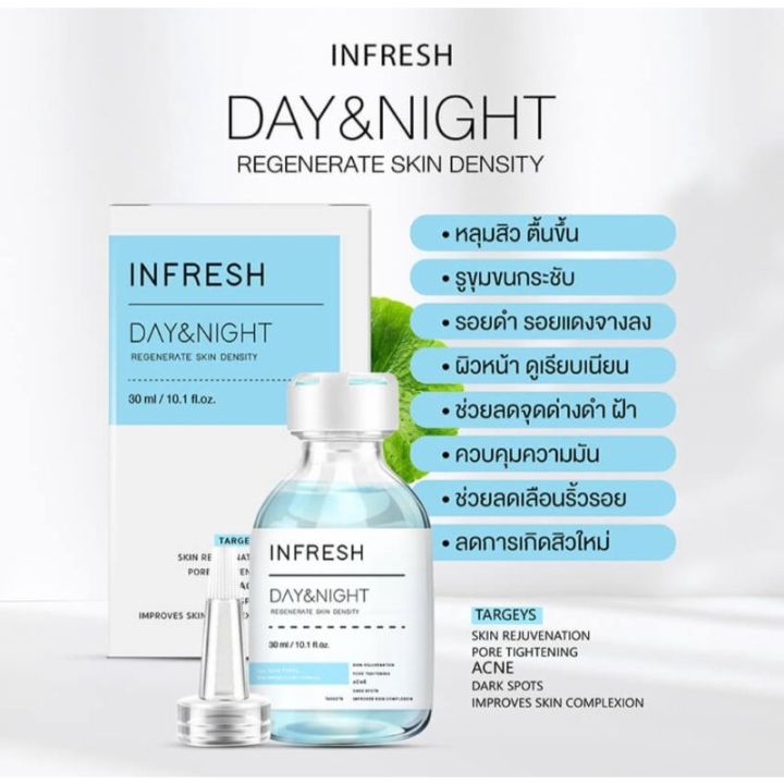 infresh-เซรั่มหลุมสิว-หลุมสิว-รูขุมขนกว้าง-สูตรเร่งรัด-สารสกัดจากธรรมชาติ-ผ่านการวิจัย-muco-เซรั่มแก้ปัญหาหลุมสิว-ลดรอยแดง-ลดรอย-ปรับให้ผิวกระจ่างใส-รูขุมขนกระชับ-ขนาด-30-มล