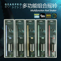 Gearpro ชุดกระดิ่งเขย่าสำหรับดำน้ำกระดิ่งเขย่าใต้น้ำแท่งกระดิ่งในน้ำ110 + เดซิเบล