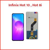 จอ Infinix Hot10 , Hot 8i  |ชุดหน้าจอพร้อมทัชสกรีน LCD Screen Display Touch Panel.