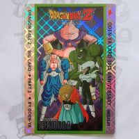 โอเดนย่า DBZ Big Card No.041 (R/Diamond hologram)