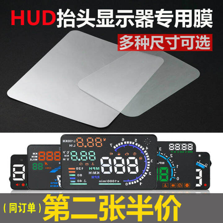 Car HUD Headup Display Reflective Film Universal Mobile Phone Navigation Projection Film