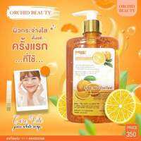 สบู่เหลว วิตซี เพรียวไวท์โซฟ Vit C Pure white Soap 500ml.