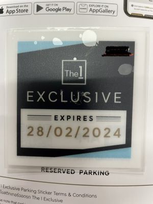 บัตรจอดรถ The 1 exclusive