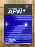 น้ำมันเกียร์ AISIN AFW+ WS ขนาด 4ลิตร การใช้งาน 40,000 กิโลเมตร สินค้า แท้ 100%