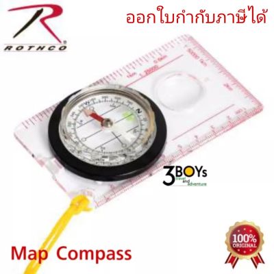 เข็มทิศ Rothco compass เป็นเครื่องมือสองอย่างในหนึ่งเดียว!  ทำจากอะคริลิก นำ้หนักเบา