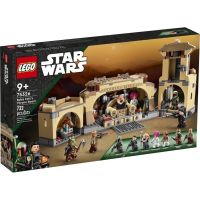 (สินค้าพร้อมส่งค่ะ)LEGO 75326 Star Wars Boba Fetts Throne Room เลโก้ของใหม่ ของแท้ 100%