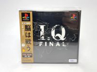 แผ่นแท้ PS1 (japan)  I.Q Final