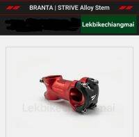 BRANTA คอแฮนด์อลูมิเนียม รุ่น STRIVE (STEM)