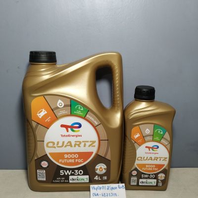 น้ำมันเครื่องTOTAL QUARTZ9000 FUTURE FGC GF-6Aสังเคราะห์แท้5W-30