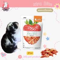 สตอเบอรี่อบแห้ง ยี่ห้อ jolly สำหรับกระต่ายและสัตว์ฟันแทะ